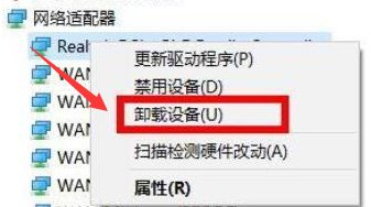 Win11重新安裝顯卡驅(qū)動(dòng)怎么操作？Win11重新安裝顯卡驅(qū)動(dòng)方法