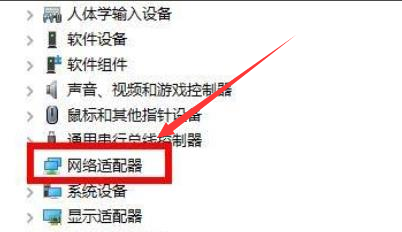 Win11重新安裝顯卡驅(qū)動(dòng)怎么操作？Win11重新安裝顯卡驅(qū)動(dòng)方法