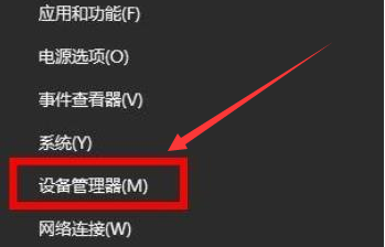Win11重新安裝顯卡驅(qū)動(dòng)怎么操作？Win11重新安裝顯卡驅(qū)動(dòng)方法
