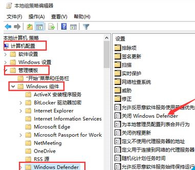 Win10自帶的殺毒軟件如何開啟或關閉？Win10自帶的殺毒軟件開啟或關閉的方法