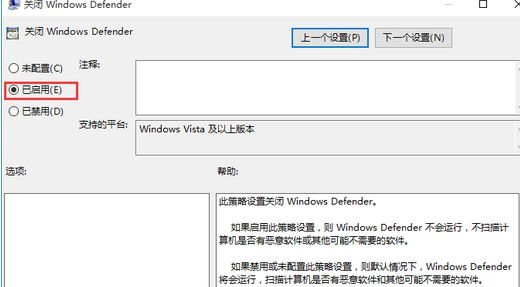 Win10自帶的殺毒軟件如何開啟或關閉？Win10自帶的殺毒軟件開啟或關閉的方法