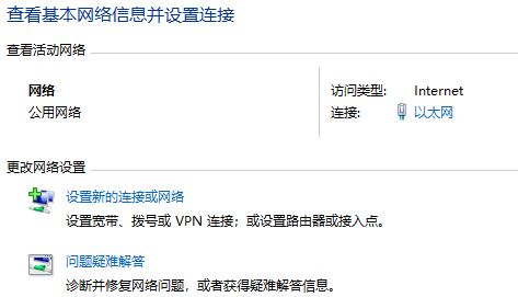 Win10打開(kāi)微軟應(yīng)用商店提示0x80131500錯(cuò)誤代碼怎么辦？