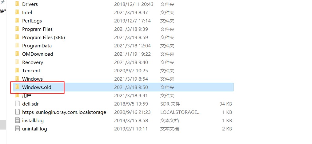 Windows11怎么刪除Windows.old文件夾？