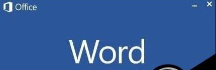 Win10系統(tǒng)重裝后沒有Office軟件怎么解決?