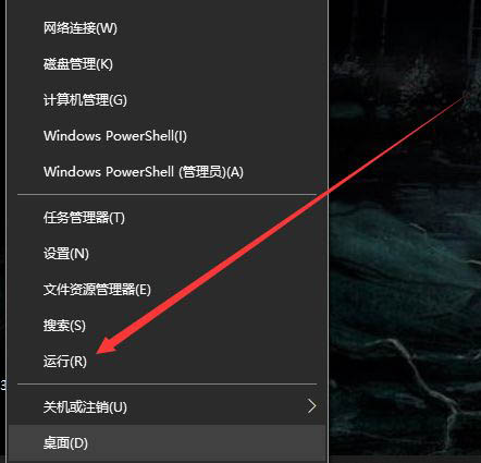 Win10系統(tǒng)開機(jī)自動(dòng)重啟怎么辦？Win10系統(tǒng)開機(jī)自動(dòng)重啟解決方法