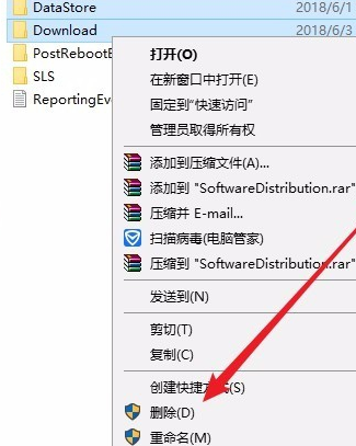 Win10更新安裝失敗怎么辦？Windows10更新安裝失敗的解決方法