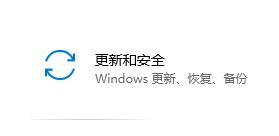 Win10無法卸載更新文件怎么辦？Win10無法卸載更新文件的解決方法