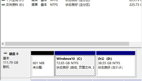 Win7硬盤怎么分區(qū)？簡單的Win7硬盤分區(qū)教程