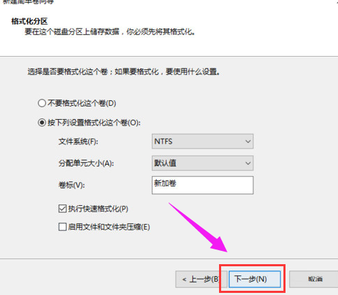 Win7硬盤怎么分區(qū)？簡單的Win7硬盤分區(qū)教程