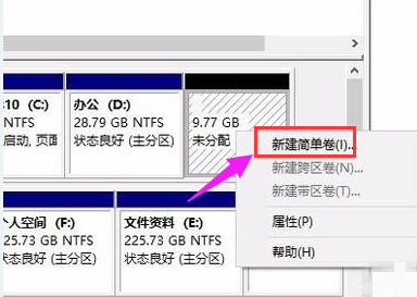 Win7硬盤怎么分區(qū)？簡單的Win7硬盤分區(qū)教程