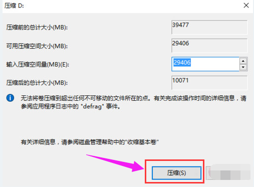 Win7硬盤怎么分區(qū)？簡單的Win7硬盤分區(qū)教程