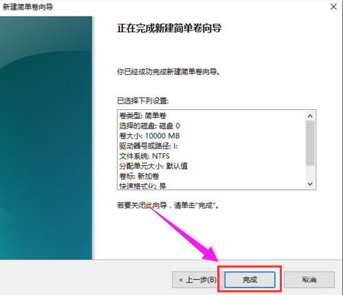 Win7硬盤怎么分區(qū)？簡單的Win7硬盤分區(qū)教程