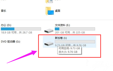 Win7硬盤怎么分區(qū)？簡單的Win7硬盤分區(qū)教程