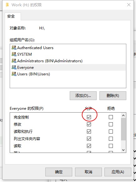 Win10磁盤拒絕訪問怎么辦？Win10本地磁盤拒絕訪問的解決方法