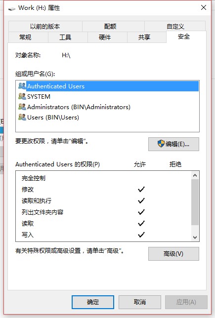 Win10磁盤拒絕訪問怎么辦？Win10本地磁盤拒絕訪問的解決方法