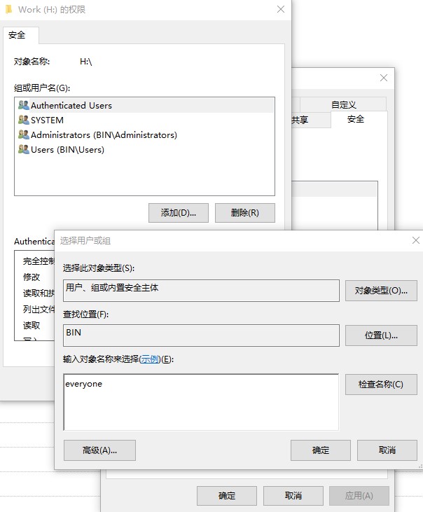 Win10磁盤拒絕訪問怎么辦？Win10本地磁盤拒絕訪問的解決方法