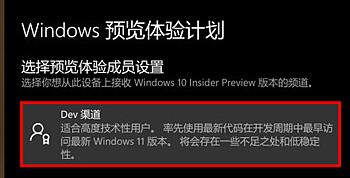 華為電腦可以升級Win11嗎 華為電腦升級Win11系統(tǒng)的方法