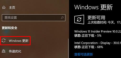 華為電腦可以升級Win11嗎 華為電腦升級Win11系統(tǒng)的方法