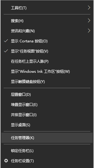 Win10任務(wù)欄和桌面無(wú)限刷新怎么解決？