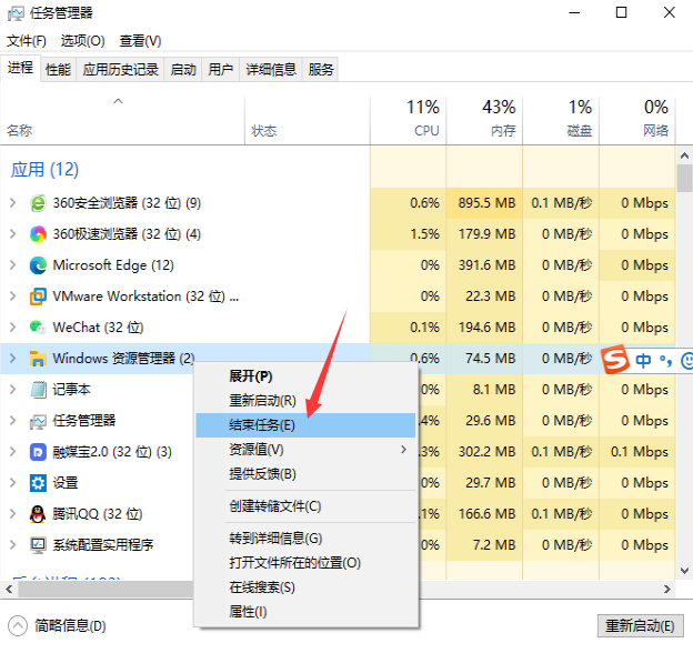 Win10任務(wù)欄和桌面無(wú)限刷新怎么解決？