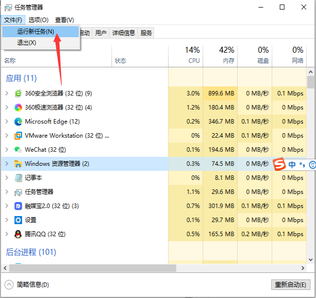 Win10任務(wù)欄和桌面無(wú)限刷新怎么解決？