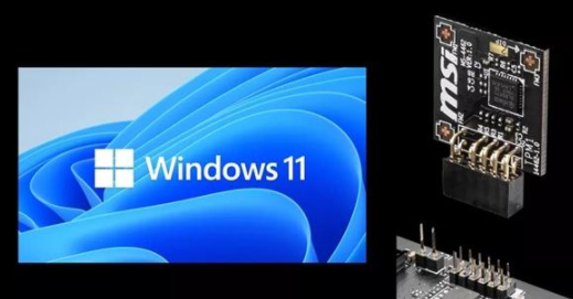 Win11的tpm是什么？沒有tpm怎么安裝Win11