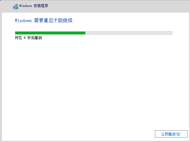 Win8系統(tǒng)可以升級(jí)成Win11嗎?Win8升級(jí)Win11系統(tǒng)的方法