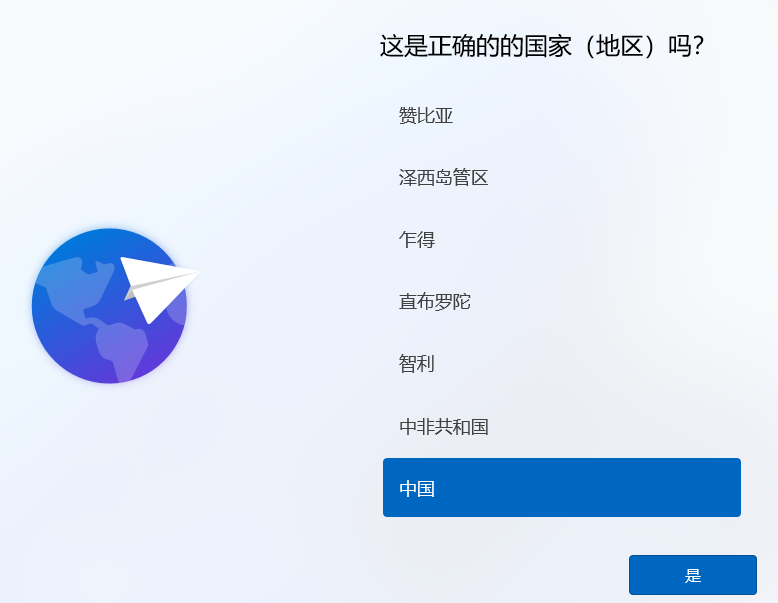 Win8系統(tǒng)可以升級(jí)成Win11嗎?Win8升級(jí)Win11系統(tǒng)的方法