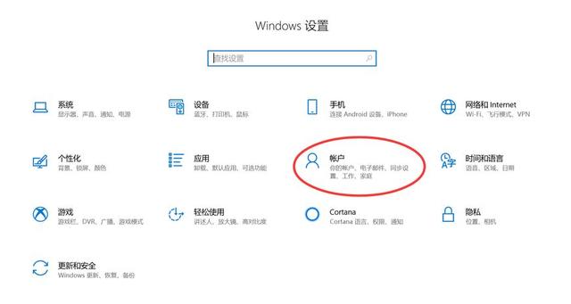Win10怎么關(guān)閉密碼登陸?Win10關(guān)閉開機(jī)密碼設(shè)置教程