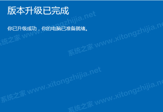 Win10家庭版怎么升級(jí)Win10專業(yè)版?