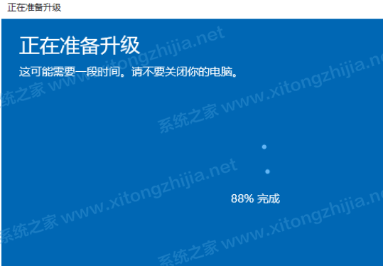 Win10家庭版怎么升級(jí)Win10專業(yè)版?