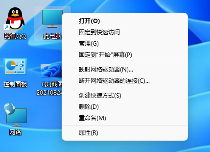 Win11如何取消更新并關(guān)機？Win11取消更新并關(guān)機的方法