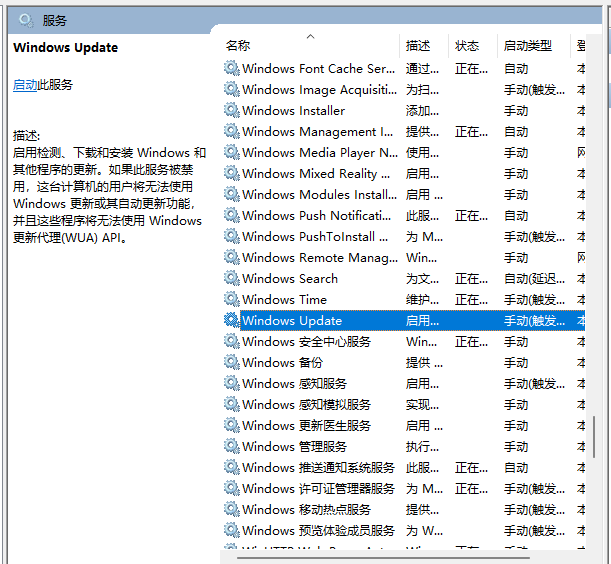 Win11如何取消更新并關(guān)機？Win11取消更新并關(guān)機的方法