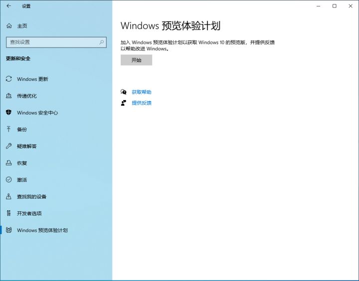 Win10強(qiáng)制升級(jí)Win11方法(無(wú)視配置和TPM)