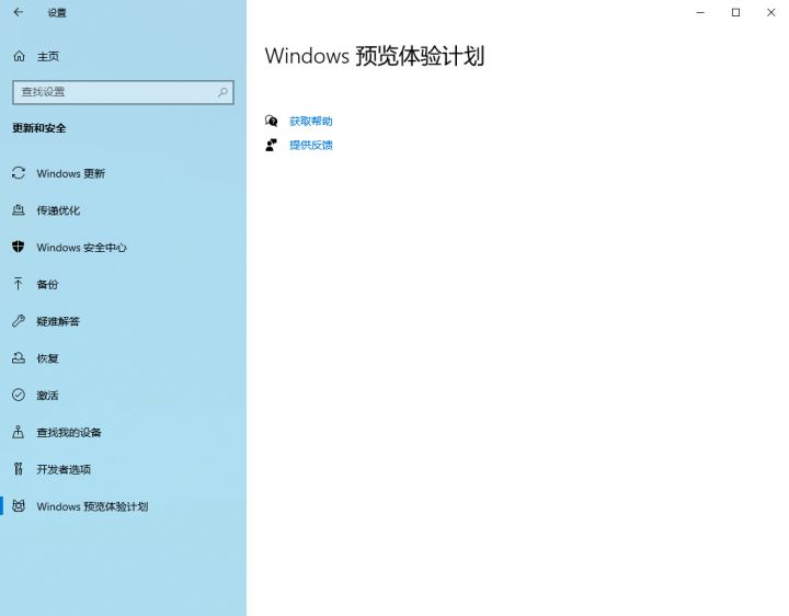 Win10強(qiáng)制升級(jí)Win11方法(無(wú)視配置和TPM)