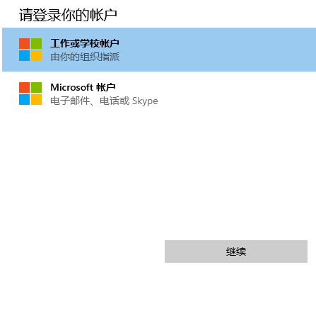 Win10強(qiáng)制升級(jí)Win11方法(無(wú)視配置和TPM)