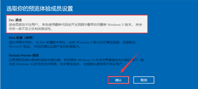 Win10強(qiáng)制升級(jí)Win11方法(無(wú)視配置和TPM)