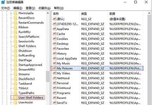 Win10截圖快捷鍵失效怎么辦？Win10截圖快捷鍵失效的解決方法