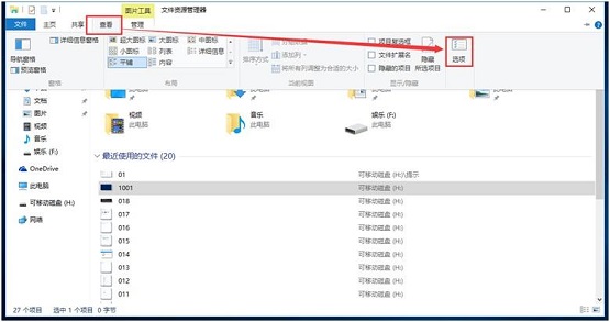 Win10系統(tǒng)文件夾重命名失敗怎么辦？Win10系統(tǒng)文件夾重命名失敗解決方法