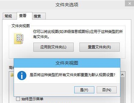 Win10系統(tǒng)文件夾重命名失敗怎么辦？Win10系統(tǒng)文件夾重命名失敗解決方法