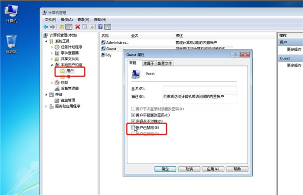 Win7系統(tǒng)如何設(shè)置共享打印機(jī)？Win7系統(tǒng)設(shè)置共享打印機(jī)方法