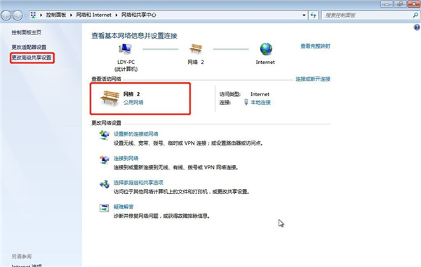 Win7系統(tǒng)如何設(shè)置共享打印機(jī)？Win7系統(tǒng)設(shè)置共享打印機(jī)方法