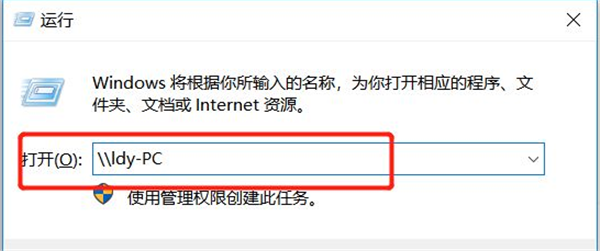 Win7系統(tǒng)如何設(shè)置共享打印機(jī)？Win7系統(tǒng)設(shè)置共享打印機(jī)方法