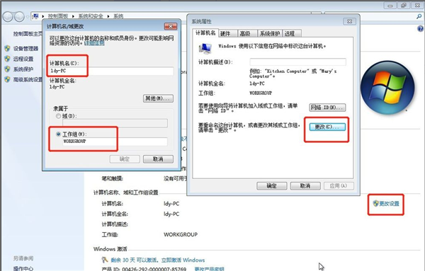 Win7系統(tǒng)如何設(shè)置共享打印機(jī)？Win7系統(tǒng)設(shè)置共享打印機(jī)方法