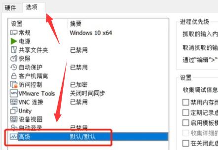 虛擬機(jī)無法安裝Win11怎么辦？虛擬機(jī)無法安裝Win11的解決方法