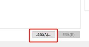 虛擬機(jī)無法安裝Win11怎么辦？虛擬機(jī)無法安裝Win11的解決方法