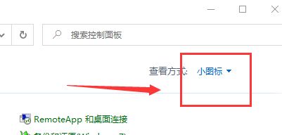 Win10電腦恢復系統默認顏色要如何操作？