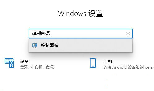 Win10電腦恢復系統默認顏色要如何操作？