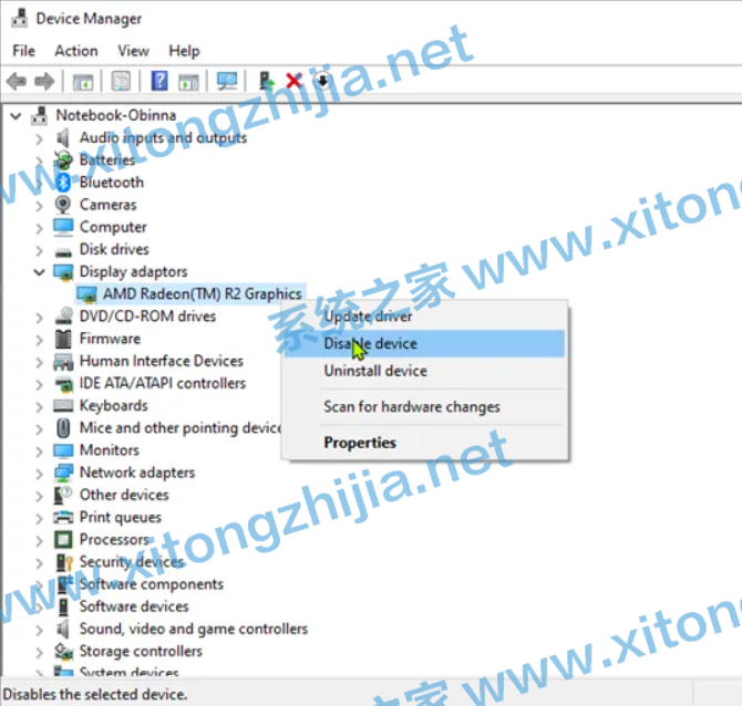 Win10在玩游戲的時(shí)候電腦一直重新啟動(dòng)怎么解決?