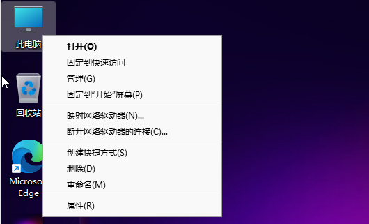 如何查看Win11系統(tǒng)是否激活？Win11激活狀態(tài)查看方法